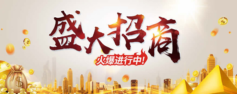 黄瓜小视频在线看加盟
