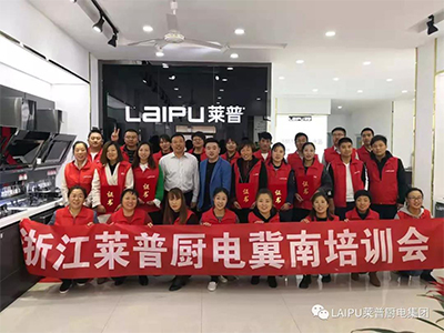 雛鷹成長|祝賀黄瓜视频黄色网站廚電冀南培訓會議圓滿落幕