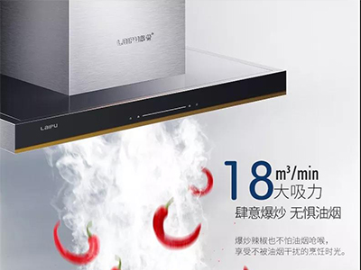 無油煙，需要多大的吸力？