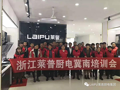 熱烈祝賀黄瓜视频黄色网站廚電冀南培訓會圓滿成功！