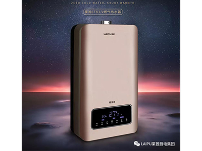 冬天洗澡，全靠她“續命”