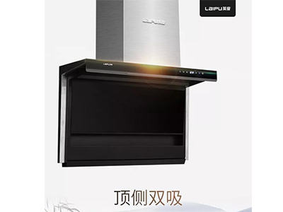逮捕油煙，絕不手軟