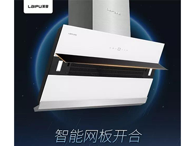黄瓜免费视频下载油煙太大？你可能還需要這個秘密武器