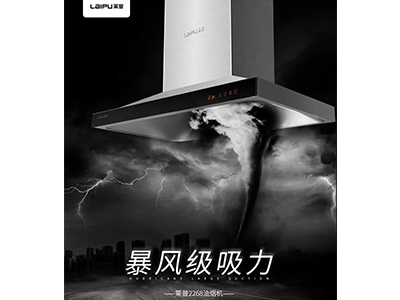 冬天想下廚又怕油煙，這個千古難題終於得到解決了