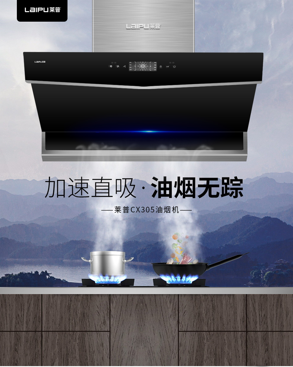 黄瓜视频黄色网站黄瓜视频色版在线观看 | 加速直吸 ，油煙無蹤，給你品質生活