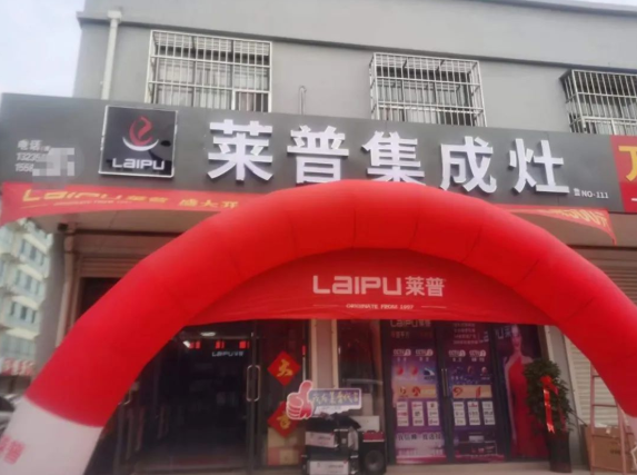 熱烈祝賀黄瓜视频黄色网站黄瓜小视频在线看梁山店盛大開業！钜惠全城！