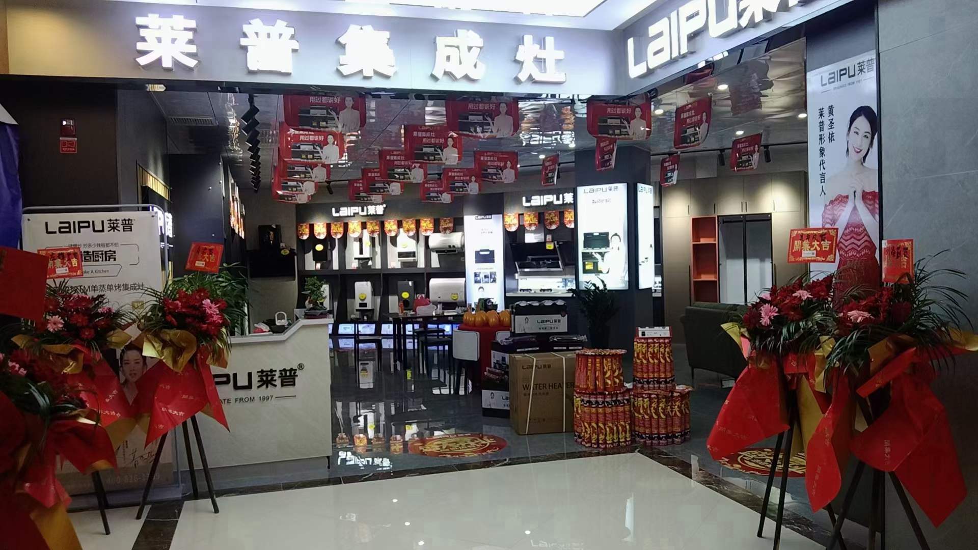 熱烈祝賀黄瓜视频黄色网站黄瓜小视频在线看安福專賣店盛大開業！