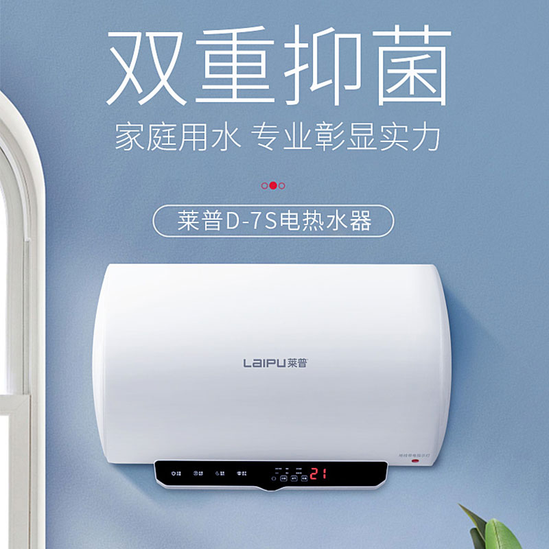 黄瓜视频黄色网站抑菌電熱水器，健康沐浴新升級！