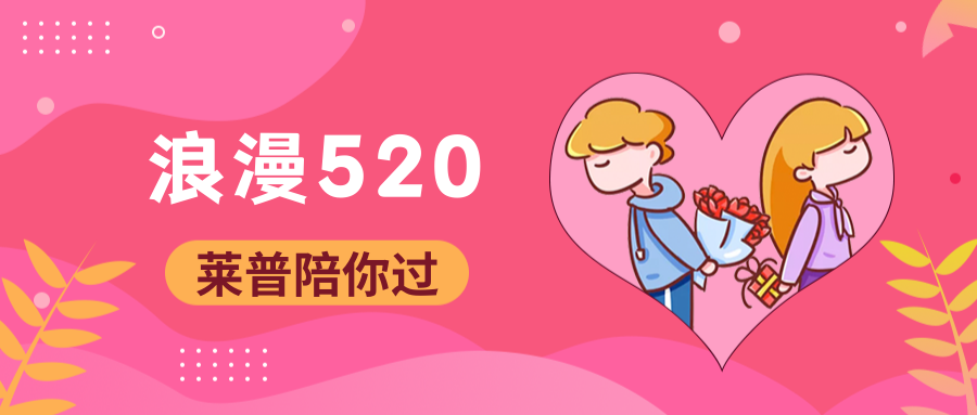 520告白日 | 黄瓜视频黄色网站廚電為愛助力