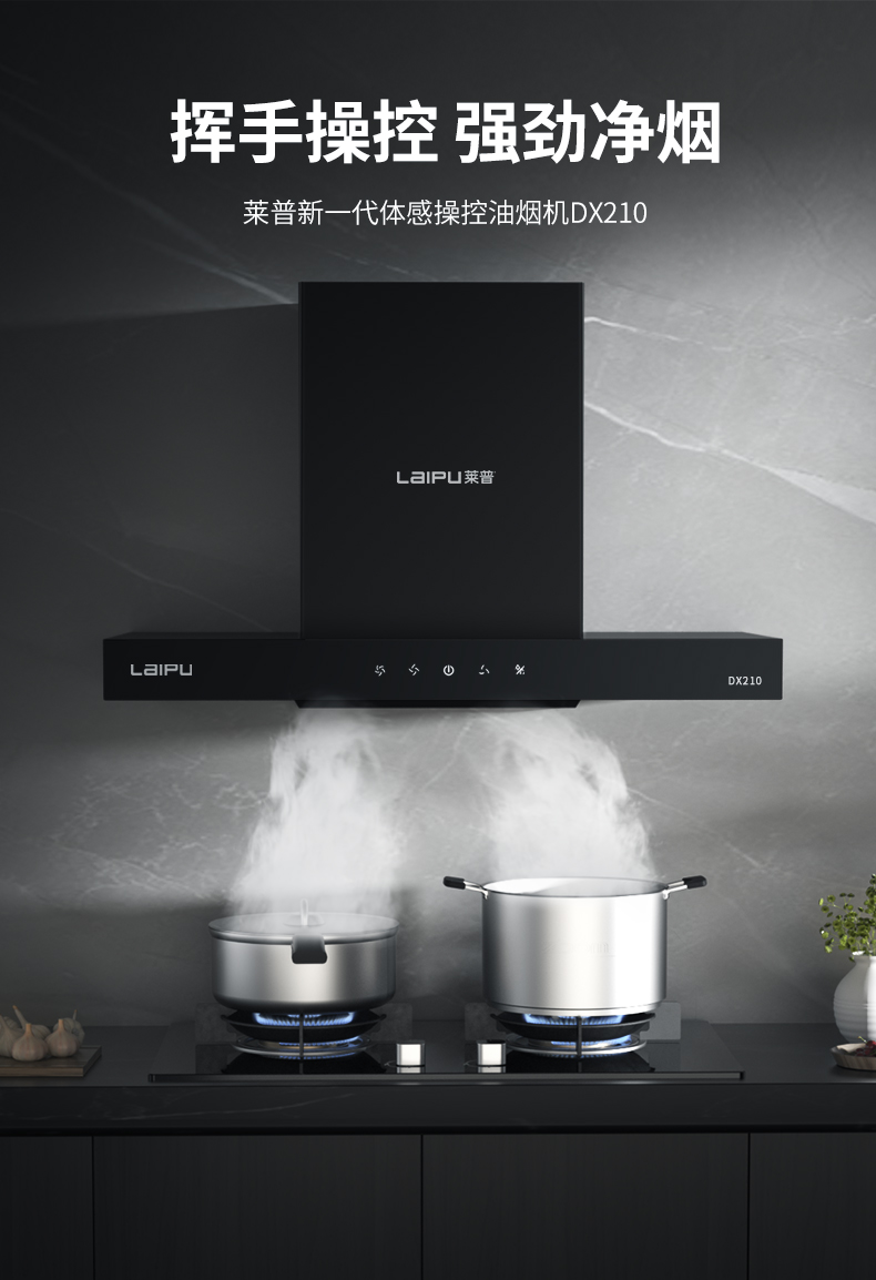 夏日黄瓜免费视频下载拒絕油煙拂麵，從選對黄瓜视频色版在线观看開始！