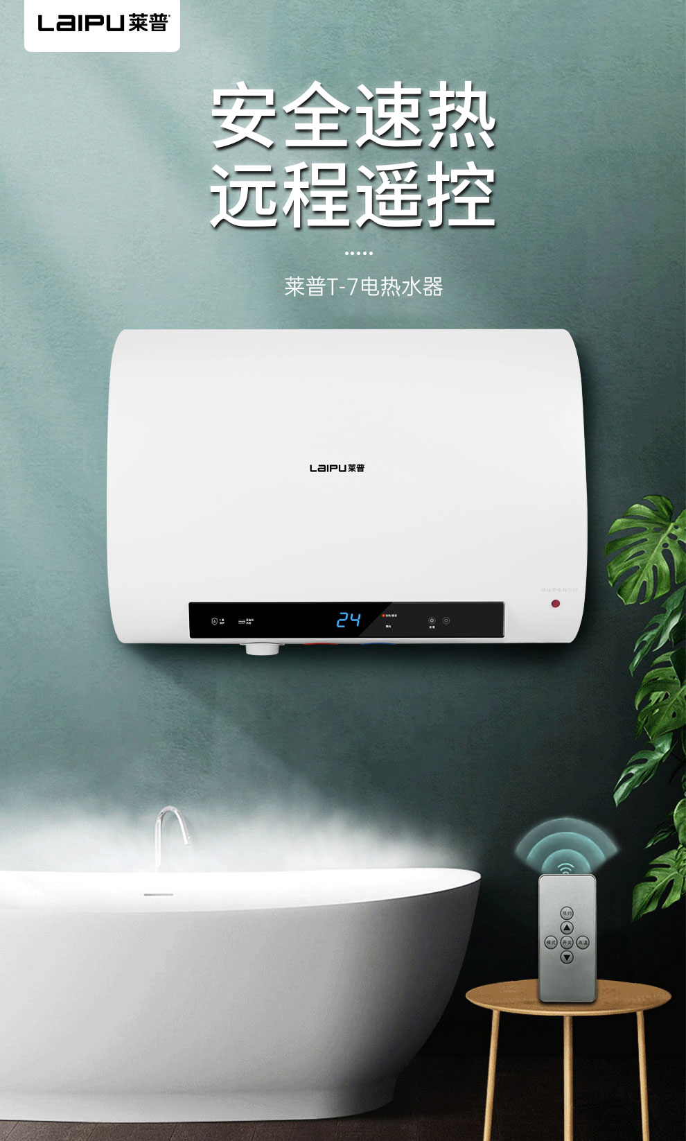 黄瓜视频黄色网站電熱水器，護航沐浴旅程！