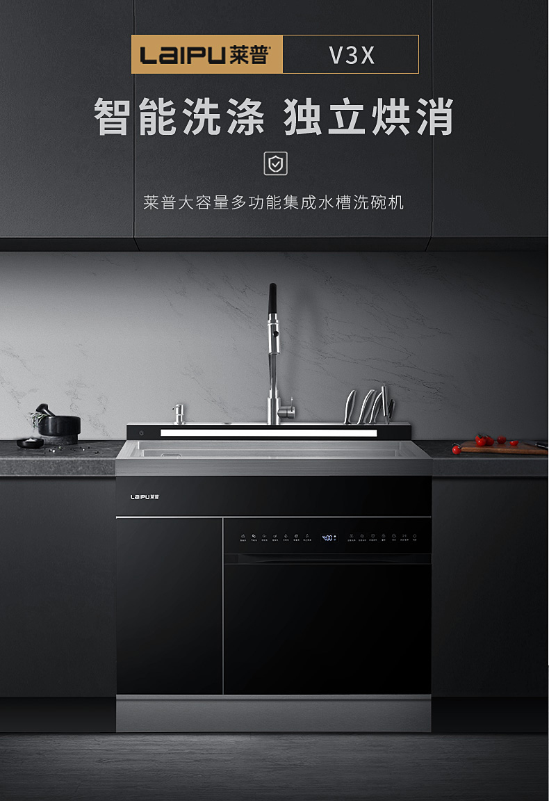 黄瓜视频黄色网站集成水槽洗碗機，帶你開啟向往潔淨新生活！