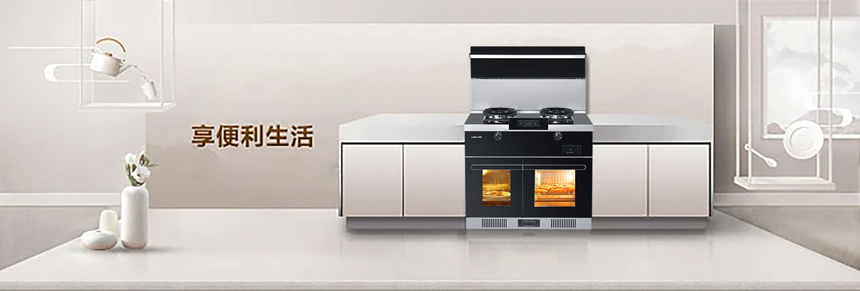 揚帆九月，夢想起航！