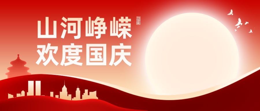 黄瓜视频黄色网站黄瓜小视频在线看國慶歡樂購火熱進行中！