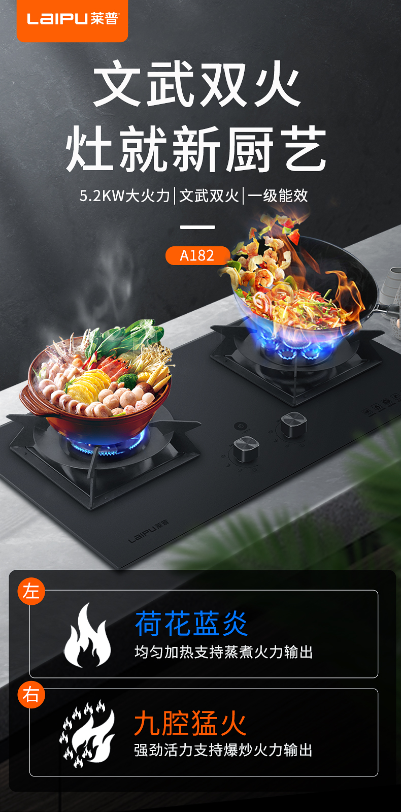 舊灶煥新大揭秘：原來如此簡單